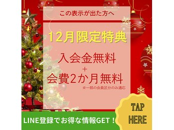 ココロ ピラティス 沼津駅前店(cocoro Pilates)