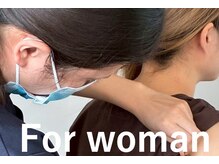 リケア 西新宿鍼灸院(reCare)の雰囲気（女性スタッフが女性顧客様を施術するコースもご用意してます。）