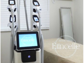エタンセル(Etincelle)の写真/最新微弱電流マシンと脂肪冷却で効率MAXダイエット！サイズダウンをサポート♪