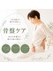 カイロプラクティック ガーデンの写真/生活習慣からくる悪い姿勢に！カイロで全身の”ずれ”を正し、姿勢改善！美しいボディーラインへ導きます♪