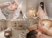 アンドクレモ(&KUREMO)