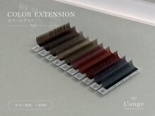 ランジュ(L'ange)の雰囲気（カラー変更＋500円◇抜け感のある柔らかな目元に）