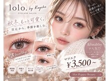 ロロ バイ レイチェ(lolo. by Rayche)