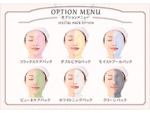メナードフェイシャルサロン 茂原東/お悩み別で豊富なパック