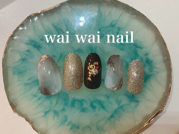 ワイワイネイル(waiwai nail)/2月定額！トレンドコース