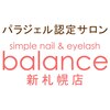 バランス シンプルネイルアンドアイラッシュ 新札幌店(balance)のお店ロゴ
