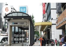 七彩鍼灸院/【鍼灸/美容鍼/恵比寿/代官山】