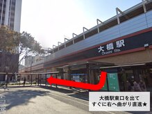 エクレア 福岡大橋店(E’CREA)/【3】道案内