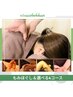 【もみほぐしセット人気NO,1】もみほぐし+選べる4コース　100分通常￥6200