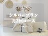 【サブスク月2回コース】 リンパマッサージ/美容整体/小顔矯正/フェイシャル