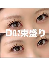 エクラ 伊勢崎店(eclat)/マツエク/束感