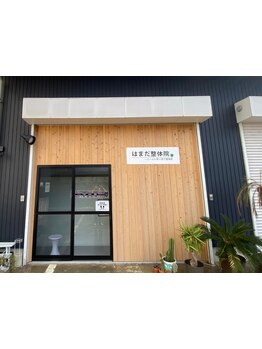 スゴ腕の施術者がいるサロン