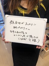 スキンセラピーサロン ル クレール(Le Clair)/お客様の声