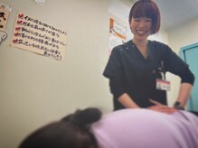 たけだ整骨院 手稲