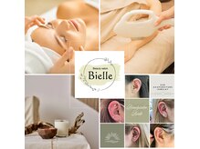 ビエル(Bielle)