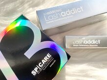 エイト アイラッシュ 二子玉川店(eight eyelash)の雰囲気（大人気まつ毛美容液《ラッシュアディクト》ご用意ございます♪）