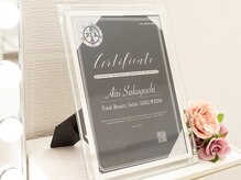 エーデルワイス 桜木町(ADEL WEISS)/資格保持