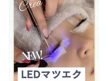 アイラッシュ クレア(Eyelash Crea)