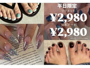 ブリスネイル 名護店(Bliss.nail)