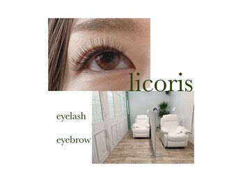 リコリス(licoris)