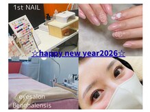 ベンガレンシス ファーストネイル(Benghalensis/1st NAIL)