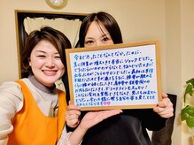 ヨサパーク シュエット(YOSA PARK CHOUETTE)/お客様こ声♪