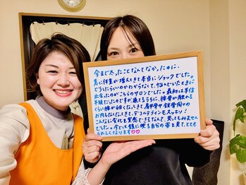 ヨサパーク シュエット(YOSA PARK CHOUETTE)/お客様こ声♪