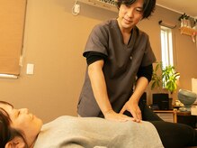 森井鍼灸整体