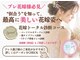 シロイロ(shiroiro)の写真