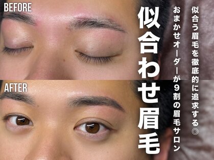 ボスブロウ 藤が丘駅前店(BOSS BROW)の写真