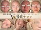 マノマノ エミュー(manomano emu)の写真