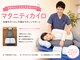 国立駅前カイロプラクティックの写真