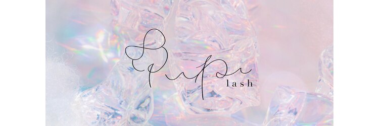 ププ ラッシュ(Pupu lash)のサロンヘッダー