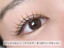 ジェム 横浜(Gem)の雰囲気（根本から上がって見える！LEDマツエク◎アンドヘルシー導入店）