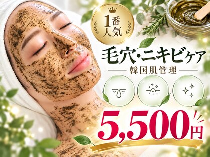 ライム 錦糸町(LIME)の写真