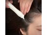 【期間限定】　頭皮のニオイ・ベタツキ一掃！水素頭皮　1回限り　税込5,500円