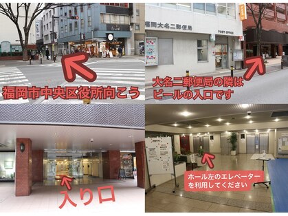 竹川ビューティーサロンの写真