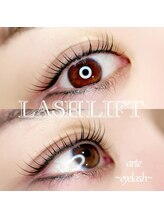 アルテ 名古屋栄店(arte)/人気の束感仕上げが可愛い