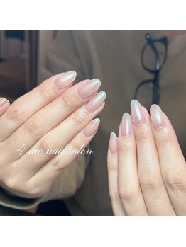 フォーミー(4.me)/オーロラ