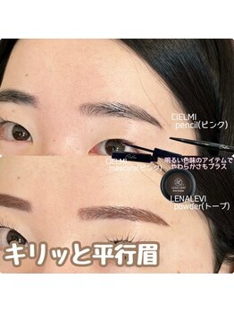 モスト アイズ 立川(most eyes)/メイク画像♪