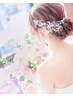 お客様推薦★【１DAYブライダル】アロマフルボディ+フェイシャル180分16500円