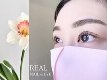 リアル(REAL)