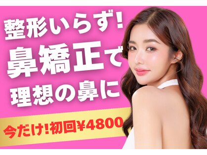 ラプリ 福岡久留米店(Raplit)の写真