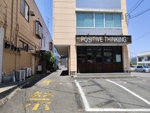 ベル 水戸(Belle)/ハーブピーリング|外観