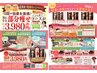 本気の方限定☆-10kgを目指す方へ!ハイパーナイフ×骨盤矯正×食事指導付き◎