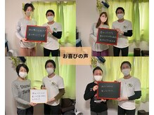 しぜんたいの雰囲気（お喜びの声も多数頂いております(*^^*)）