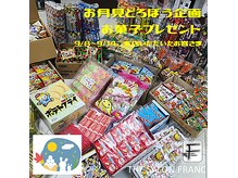 ザ サロン フラン(THE SALON FRANC)