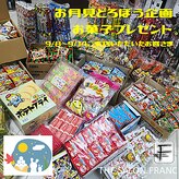 ザ サロン フラン(THE SALON FRANC)