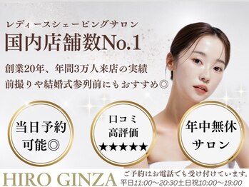 バーバーショップ 難波店(BARBER SHOP)