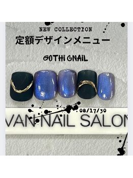 ヴァンネイルサロン 本厚木(VAN NAIL SALON)/当店大人気定額デザイン